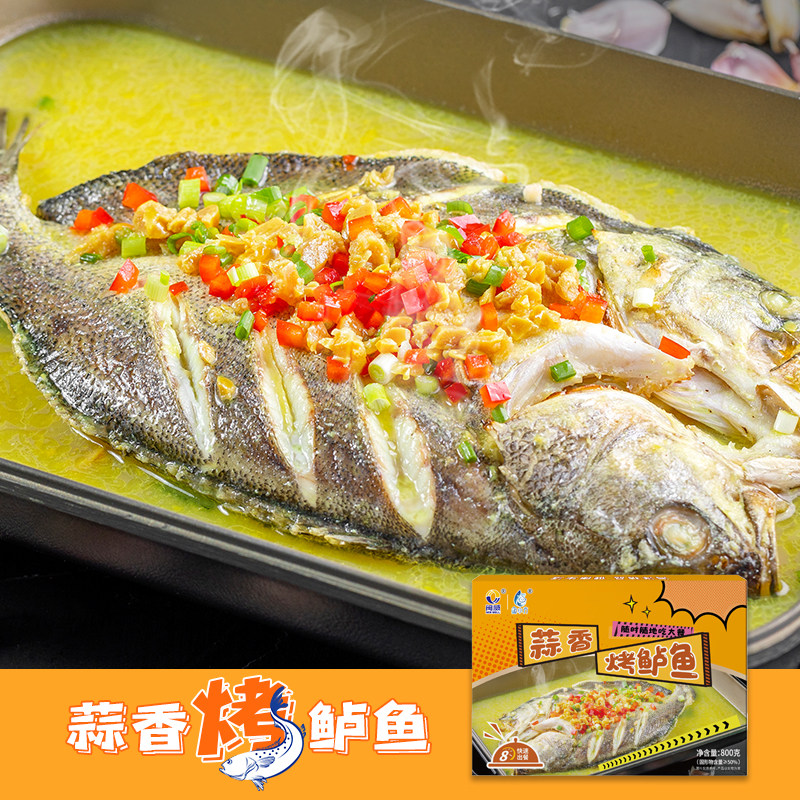 闽威烤开鲈鱼半成品加热即食