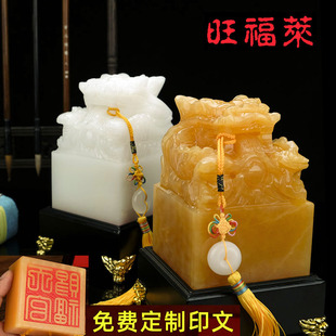 天然黄玉九龙玉玺摆件玉石龙头印章篆刻定制玉玺大印办公室桌官印