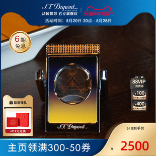 S.T.Dupont法国都彭暗夜之光雪茄剪雪茄刀支架003435 新品