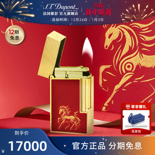 S.T.Dupont法国都彭Ligne2朗声cling打火机都澎送礼 马年新款