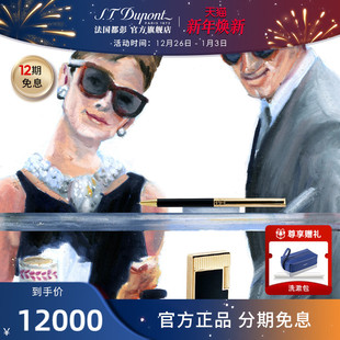 cling系列经典 S.T.Dupont法国都彭Ligne1 竖纹都澎打火机 新品