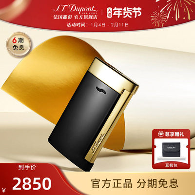 [新年礼物] S.T.Dupont法国都彭Slim7防风打火机纤薄都澎送礼正品
