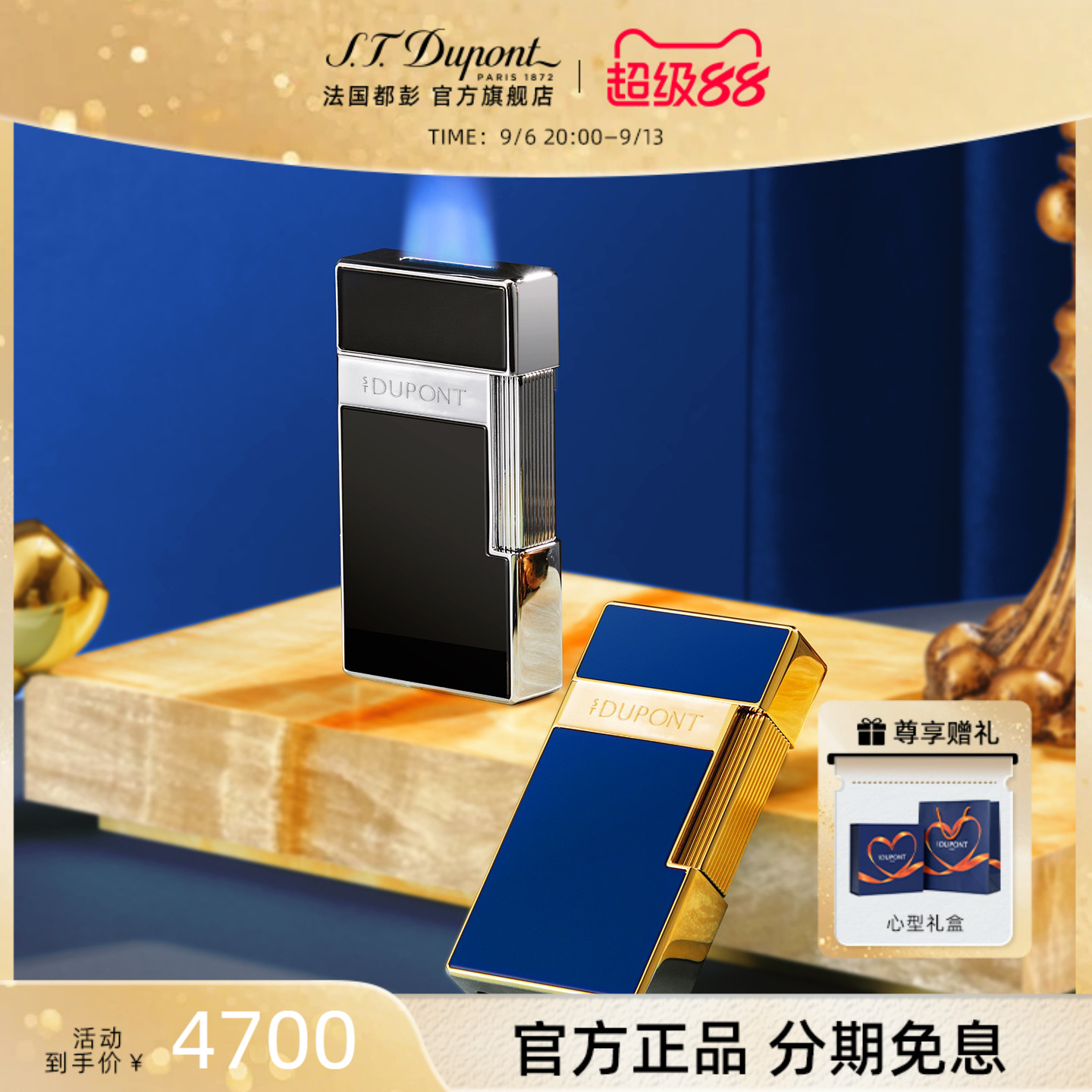 S.T.Dupont法国都彭Biggy巨焰蓝焰防风打火机都澎正品耐用图片