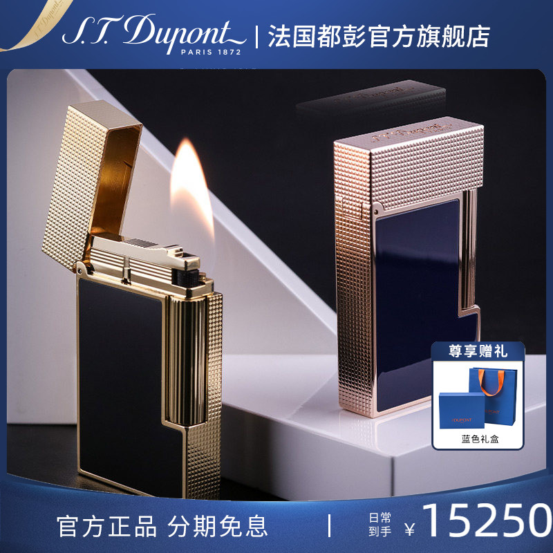 【热销】S.T.Dupont法国都彭朗声cling打火机都澎清脆叮声开盖音