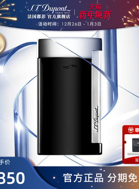 [新年礼物] S.T.Dupont法国都彭Slim7防风打火机正品送男友礼物