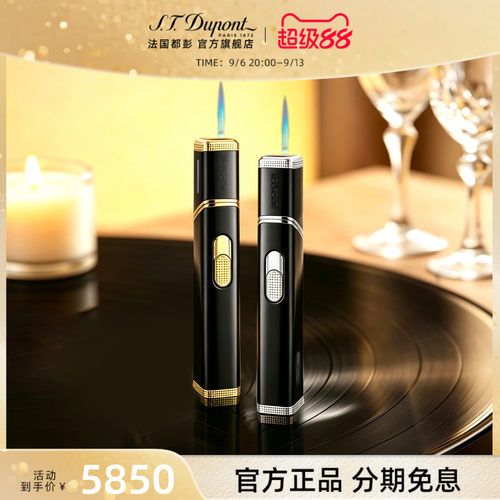 【新品】S.T.Dupont法国都彭torch驭火系列打火机都澎火机正品