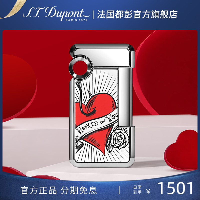 都彭Hooked虎克送男友防风打火机图片
