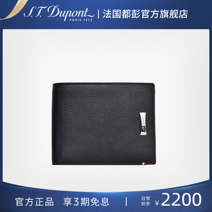 黑色牛皮钱包180262 S.T. Dupont 都彭钱夹Line D系列男士