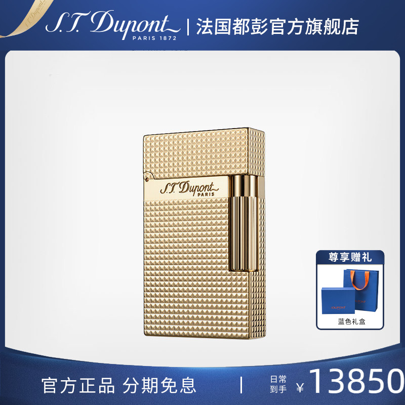 S.T.Dupont法国都彭朗声经典正品耐用打火机正品金色菱纹