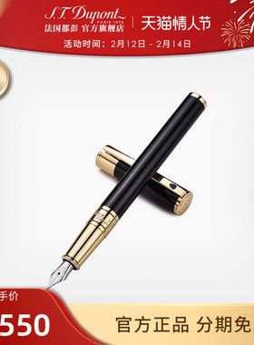 S.T. Dupont/都彭D-Initial 创始系列入门级书写工具自来水钢笔