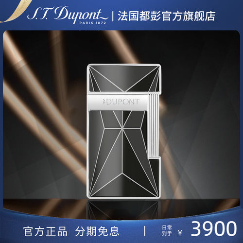 法国都彭 官方正品  SLIMMY纤巧蓝焰系列