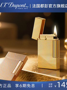 [新品]S.T.Dupont法国都彭Ligne2 cling朗声打火机微钻石菱纹都澎