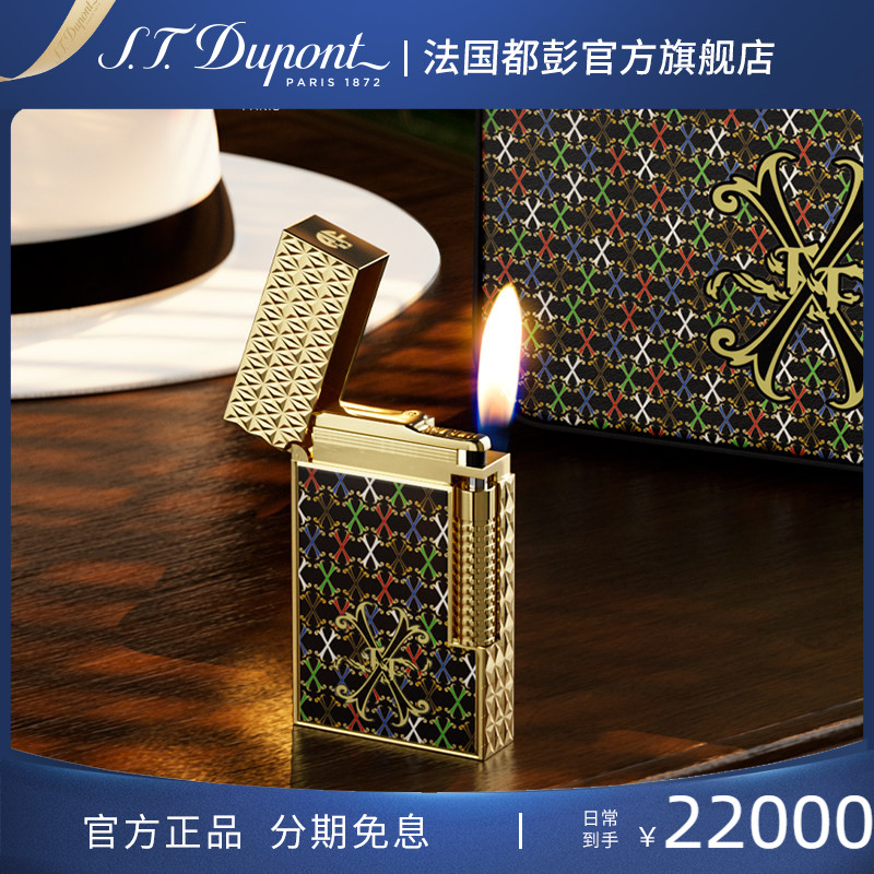 【新品】S.T.Dupont法国都彭富恩特联名格兰德雪茄打火机都澎正品
