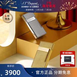 S.T.Dupont法国都彭Slimmy纤薄蓝焰防风打火机男友礼物 新年礼物