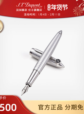 S.T.Dupont法国都彭Streamline系列 跑车笔座钢笔251574