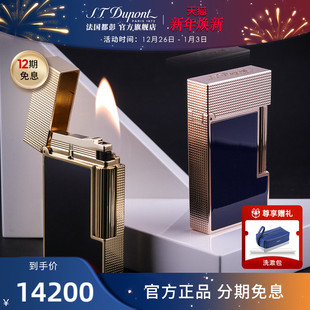 S.T.Dupont法国都彭Ligne2朗声cling打火机清脆叮声 新年礼物
