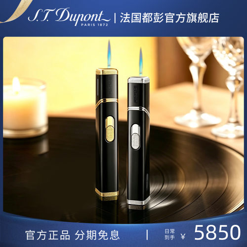 【新品】S.T.Dupont法国都彭torch驭火系列打火机都澎火机正品