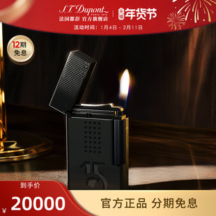 [新品]S.T.Dupont法国都彭Ligne2朗声cling高希霸贝伊可联名火机