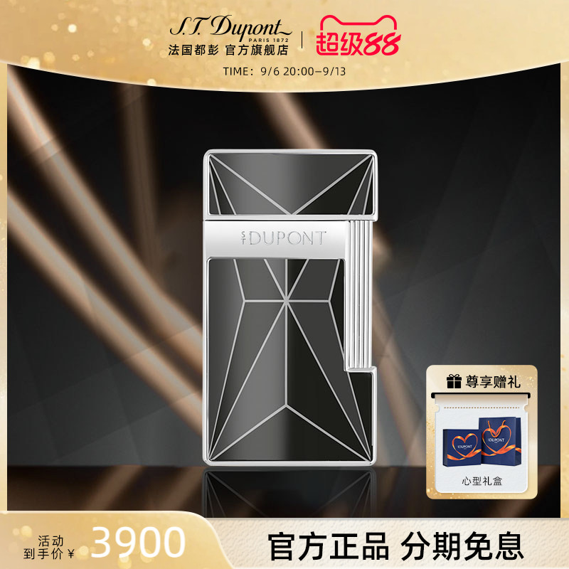 S.T.Dupont法国都彭Slimmy蓝焰Fire X淬火打火机正品送男友礼物图片