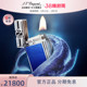 cling朗声打火机 S.T.Dupont法国都彭海底两万里联名Ligne2 新品