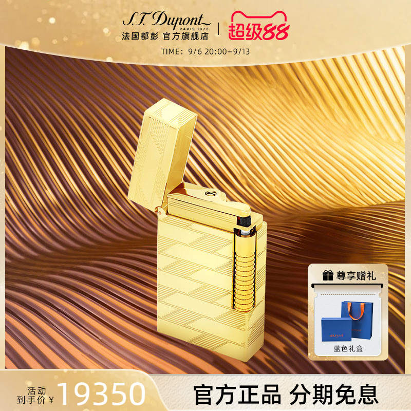 都彭新品S.T.Dupont1872图片