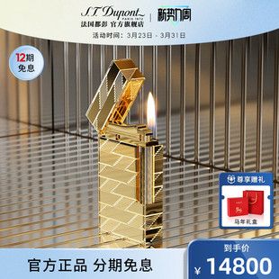 S.T.Dupont法国都彭1872系列Ligne2朗声cling打火机都澎经典 正品