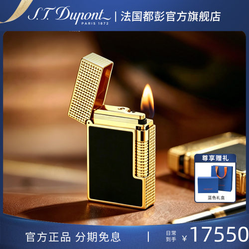 [新品]S.T.Dupont都彭格兰德系列打火机双焰天然漆都澎高档正品