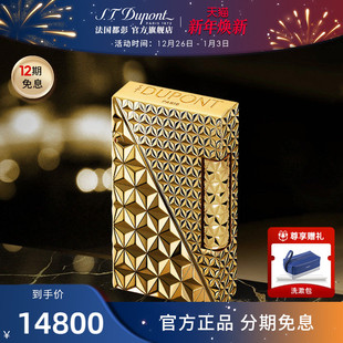 S.T.Dupont法国都彭Ligne2朗声cling火焰菱纹火机都澎 新年礼物