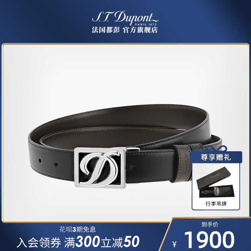 t.dupont法国都彭腰带30mm针扣牛皮皮带9580120