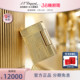 cling系列竖纹玑镂都澎打火机 S.T.Dupont法国都彭Ligne1 新品