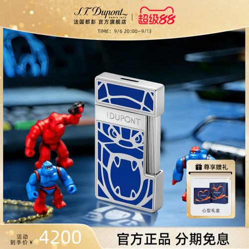 [新品]S.T.Dupont法国都彭Slimmy奥林斯基联名金刚款防风打火机