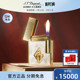 cling系列打火机 S.T.Dupont都彭罗密欧与朱丽叶联名Ligne1 新品