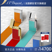 S.T.Dupont法国都彭Ligne2朗声玑镂都澎打火机正品 送男友
