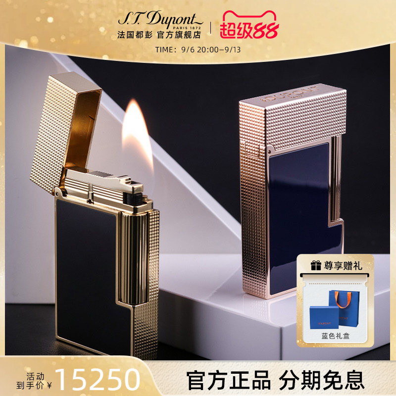 都彭经典朗声Cling打火机图片