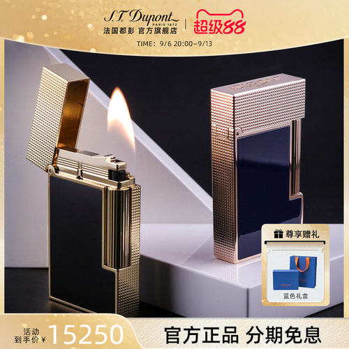 都彭经典朗声Cling打火机