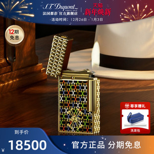 cling朗声打火机 S.T.Dupont法国都彭富恩特联名Ligne2 新品