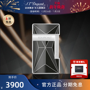 X淬火打火机送男友 S.T.Dupont法国都彭Slimmy蓝焰Fire 新年礼物
