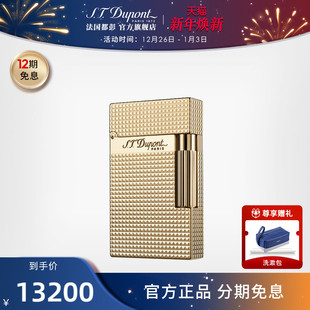 正品 S.T.Dupont法国都彭Ligne2朗声经典 打火机金色菱纹 新年礼物