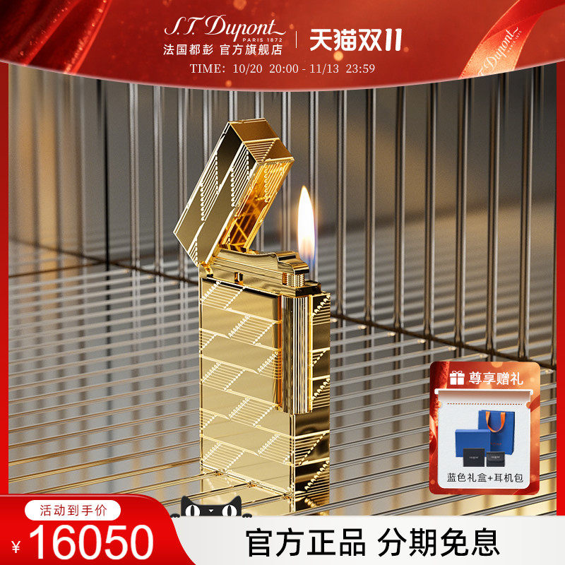 S.T.Dupont法国都彭1872系列朗声cling打火机都澎经典正品清脆声