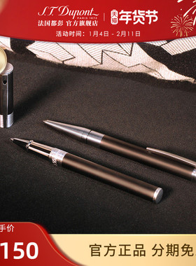 S.T. Dupont/都彭 D-Initial 创始系列入门级书写工具水性圆珠笔