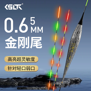 三老头0.65极细金刚尾LED夜光漂硬尾浮漂高亮电子漂高灵敏鲫鱼漂