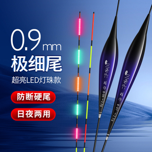 三老头316超细LED高亮夜光漂高灵敏醒目日夜两用鲫鲤鱼漂电子浮漂
