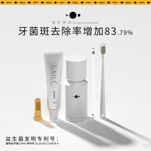 Gailc加里卡益生菌牙膏猫咪牙刷牙刷牙膏套装除异味清洁口腔宠物