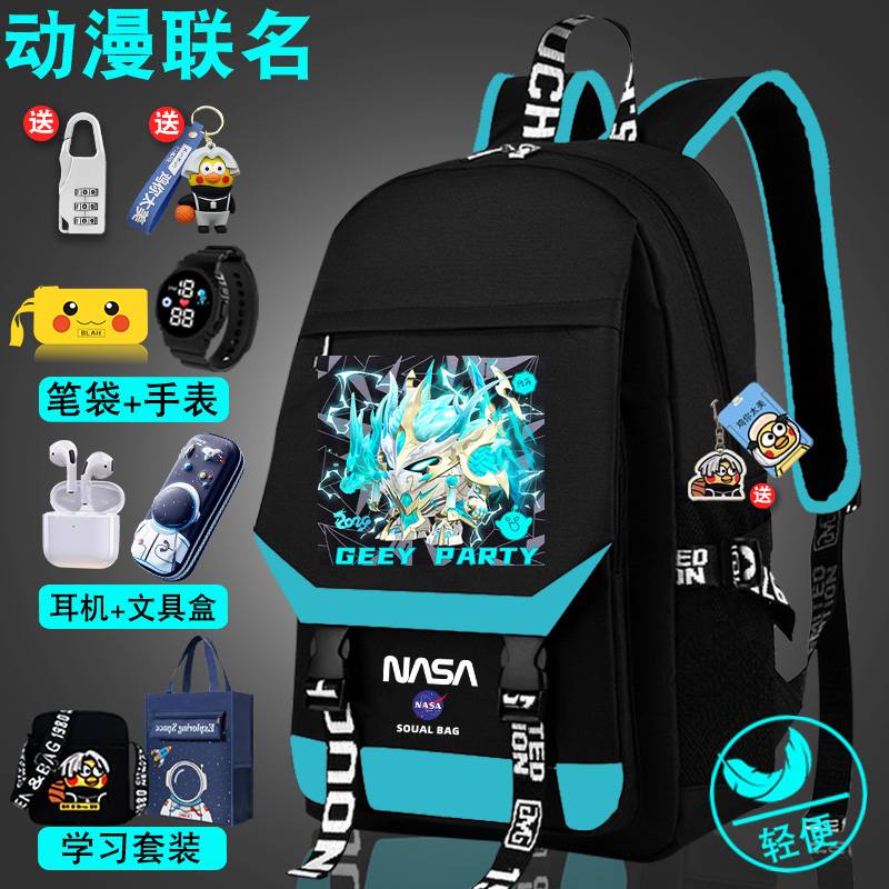 大容量轻便减负护脊双肩背包