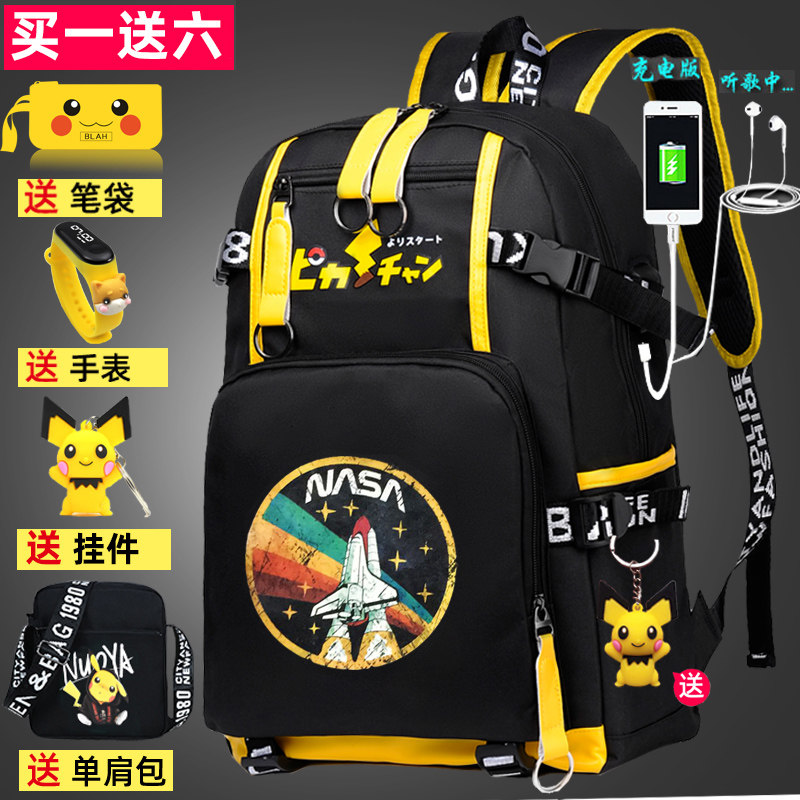 火影忍者书包男小学生三到六年级儿童背包轻便护脊双肩包初中男生
