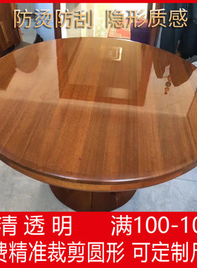 烤漆耐高温防烫台面透明保护膜