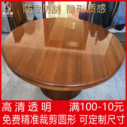烤漆耐高温防烫台面透明保护膜