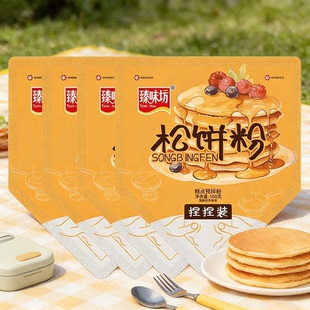 松饼预拌粉华夫饼家用儿童diy早餐专用铜锣烧烘焙袋装蛋糕装100g