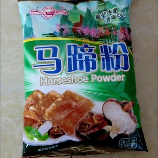 正宗马蹄粉老牌子批发纯正马蹄粉直销商千层蛋糕全套家用材料500g
