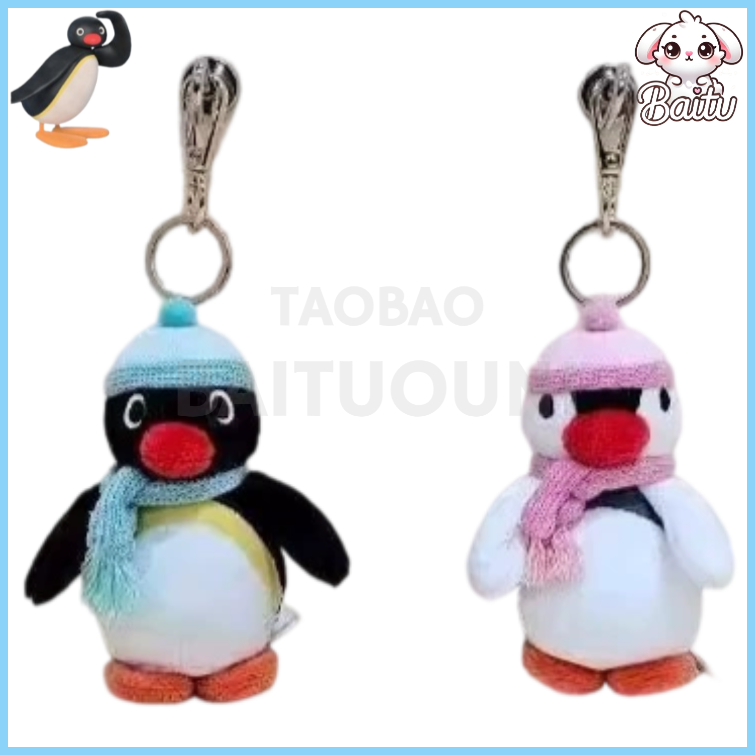 【白兔家预定】韩国正品pingu围巾戴帽企鹅毛绒挂件钥匙扣礼物